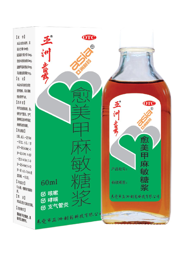 10个“阳人”9个咳，会引发肺炎吗？专家：普遍症状，应合理使用止咳药